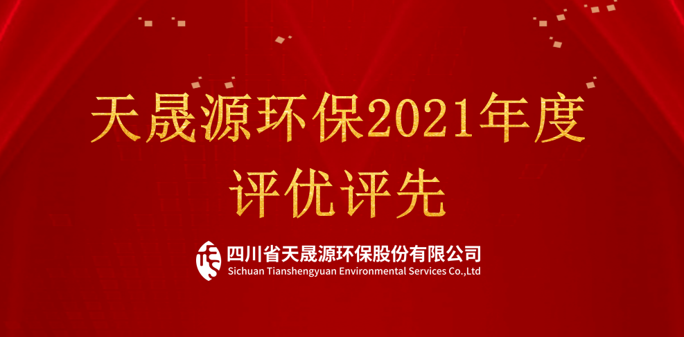 学习标兵模范，2022我们一起向前看！