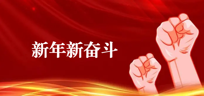 元旦期间天晟源环保人奋战在 赣州市信丰县煤矸石矿井地下水调查评估试点项目一线