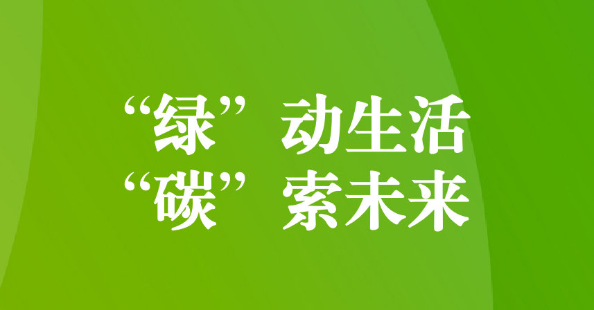 成都市金牛区2023年度“检验检测机构开放日”活动在天晟源环保开展