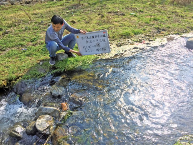 青川县石坝乡、马公乡土壤污染治理防治示范工程实施方案编制